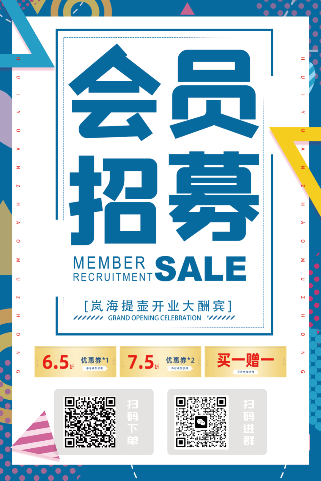 微信图片_20250528145418.png
