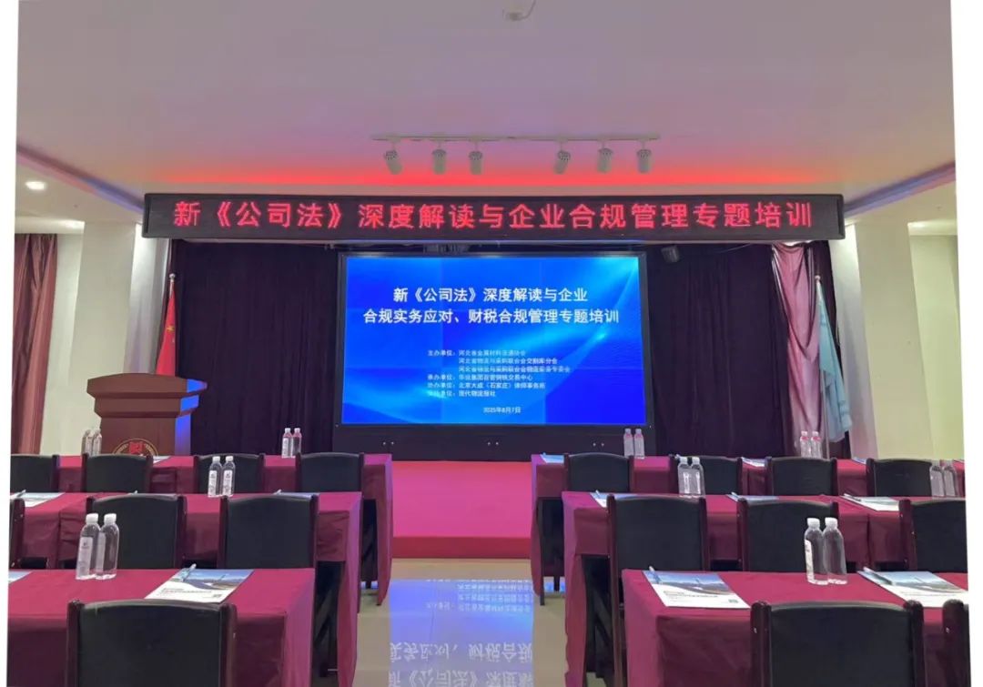 微信图片_2025-08-08_141448_961.jpg