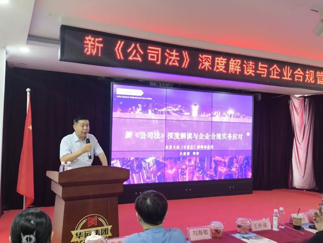 微信图片_2025-08-08_141452_406.jpg