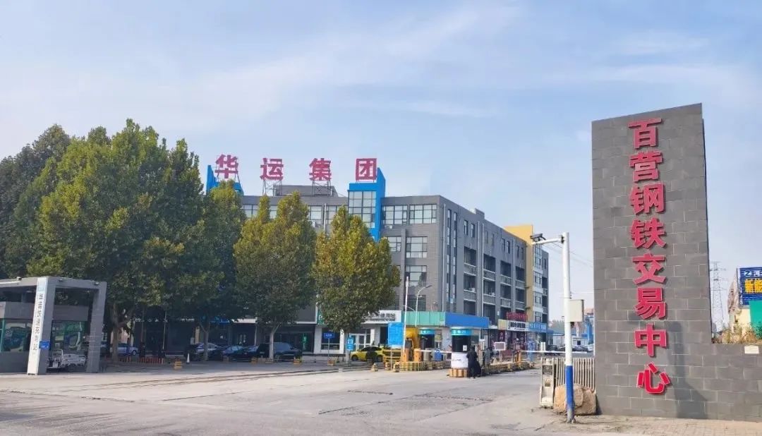 微信图片_2025-08-08_141519_199.jpg